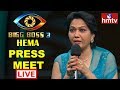 Hema Press Meet on Bigg Boss 3 Live