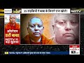 Chaitanyananda Saraswati News LIVE: ऑपरेशन डर्टी बाबा का NDTV का सबसे बड़ा खुलासा! LIVE  - 00:00 min - News - Video