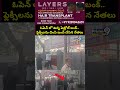 ఓపెన్ లో ఉన్న పెట్రోల్ బంక్.. ఫ్లెక్సీలను చింపి బంద్ చేసిన నేతలు | Telangana BC Bandh  | Prime9 News