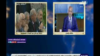 مصطفي بكري: أبو مازن هو قائد حركة النضال الفلسطيني ...