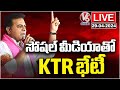 Live : KTR Meeting With Social Media Members | Malkajgiri | V6 News