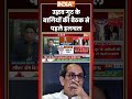 Shiv Sena UBT Crisis | #uddhavthackeray गुट के बागियों की बैठक से पहले हलचल | #maharashtrapolitics