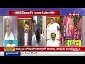 TRS Sridhar Reddy :  రాజకీయం కేసీఆర్ కు ఒక టాస్క్, ఒక లక్ష్యం ! | The Debate | ABN Telugu  - 08:11 min - News - Video