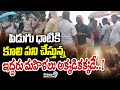 పిడుగు ధాటికి కూలి పని చేస్తున్న ఇద్దరు మహిళలు అక్కడికక్కడే..! Guntur | Prime9 News