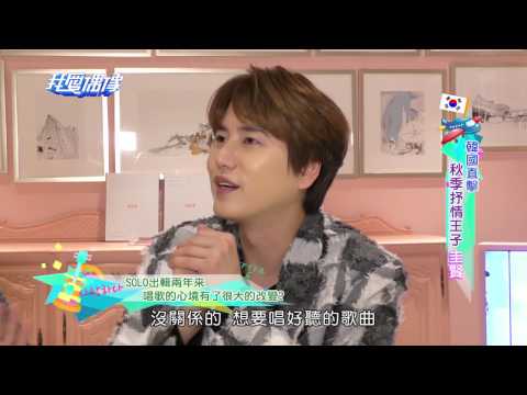 情歌王子圭賢中文頻發 自爆好歌喉在SM排行NO.1?!@ MTV我愛偶像 Idols of Asia