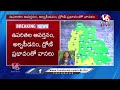 LIVE : IMD Issues Heavy Rain Alert To Telangana For Next 2 Days | Weather Report | V6 News  - 00:00 min - News - Video