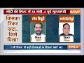 BJP Candidate 1st List Release LIVE: शिवराज सिंधिया को टिकट दिया, वसुंधरा का पत्ता कटा !  - 01:08:16 min - News - Video