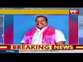 మేడ్చల్  పీర్జాదిగూడలో బీఆర్ఎస్ కు భారీ షాక్ | BRS leaders Joins in Congress | 99TV  - 00:40 min - News - Video