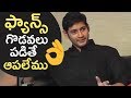 Mahesh Babu Shocking Comments On Records and Fan Wars : Rare &amp; Unseen