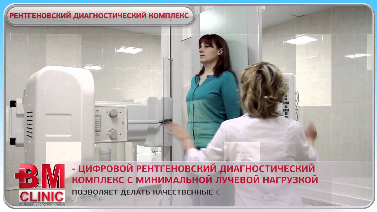 Вм клиник операции Вм клиник операции