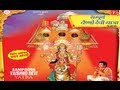 Yatra Holy Places - Sampoorna Yatra Shri Vaishno Devi