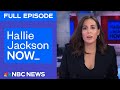 Hallie Jackson NOW - Sept. 22 | NBC News NOW