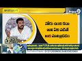 LIVE🔴-అనిల్ కుమార్ యాదవ్ రాజకీయ సన్యాసం డిప్యూటీ సీఎం దిమ్మతిరిగే కౌంటర్ | Deputy CM Pawan Kalyan  - 00:00 min - News - Video