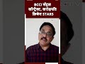 BCCI Annual Contract List: बीसीसीआई का नया सेंट्रल कॉन्ट्रैक्ट जारी, Shreyas Iyer-Ishan Kishan बाहर  - 01:00 min - News - Video