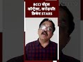 BCCI Annual Contract List: बीसीसीआई का नया सेंट्रल कॉन्ट्रैक्ट जारी, Shreyas Iyer-Ishan Kishan बाहर