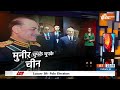 Special Report : Shehbaz Sharif को Xi Jinping ने क्यों किया नजरअंदाज? | SCO Summit 2025 | PM Modi  - 05:35 min - News - Video