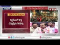 మామ అల్లుడు పాపాల భైరవులు | CM Revanth Reddy Viral Comments On KCR  Harish Rao | ABN Telugu  - 02:53 min - News - Video