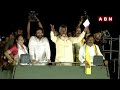 కోతలు కోయడం లో ఈ సైకో గాడు ఫస్ట్ | Chandrababu Power Full Speech | ABN Telugu  - 02:11 min - News - Video