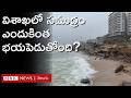 ain Alert In Hyderabad : హైదరాబాద్ లో రెడ్ అలర్ట్.. బయటకు రావొద్దు | Heavy Rain