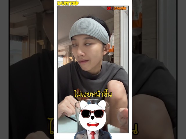 ไม่ชอบกินยาขม ๆ