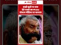 Viral Video : शाही मूछों पर ताव देते शख्स का Photo सोशल मीडिया पर वायरल | #trending #viralshorts