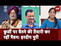 Arvind Kejriwal Arrest News: अरविंद और सुनीता केजरीवाल पर Hardeep Singh Puri का तंज़  | Des Ki Baat
