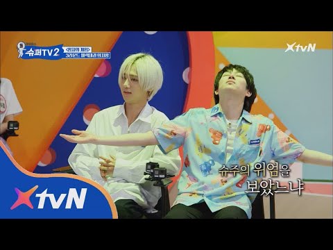 SUPER TV 2 국가대표급 컬링 대결, 슈주 14년차 호흡 폭발!! 180614 EP.2