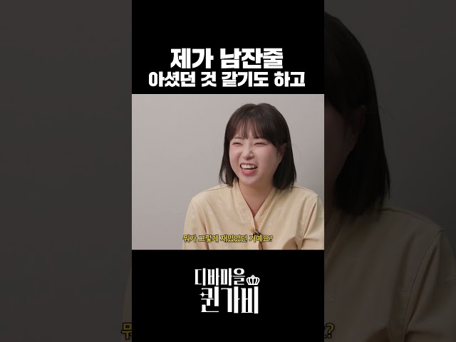 커튼 뒤에서 생긴 일