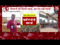 Farmers Protest: Highway पर कंक्रीट की बैरिकेडिंग, किसानों को रोकने के लिए Delhi Police का इंतजाम  - 02:04 min - News - Video