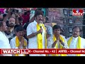 టీడీపీ దెబ్బకు జగన్ గుండెల్లో దడ పుట్టింది..! | Balakrishna Satires On YS Jagan | hmtv  - 05:06 min - News - Video