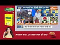 LoK Sabha Election: 24 में राम राम चलेगा..यात्रा से न्याय नहीं मिलेगा ? | Rahul Gandhi | Akhilesh  - 03:17 min - News - Video