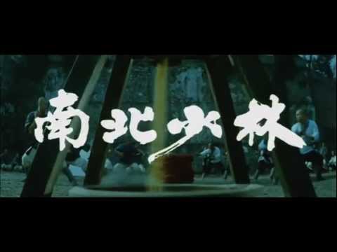 Nan bei Shao Lin'