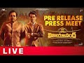 LIVE : Parampara - Season 2 | Pre-release Event  | Premieres July 21 | IndiaGlitz Telugu