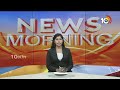 Sajjala Released Sensational Video on Land Titling Act | సంచలన వీడియో రిలీజ్‌ చేసిన సజ్జల | 10TV - 04:11 min - News - Video