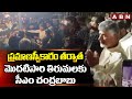 ప్రమాణస్వీకారం తర్వాత మొదటిసారి తిరుమలకు సీఎం చంద్రబాబు| CM Chandrababu Visits Tirumala | ABN Telugu