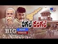 Big News Big Debate: AP-Centre Legal Dangal