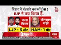Dangal LIVE: Bihar में Seat Sharing पर NDA में तनाव! | Chirag Paswan | LJP | BJP | Chitra Tripathi  - 02:11:56 min - News - Video