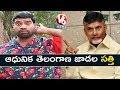 Bithiri Sathi Searching For Modern Telangana