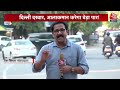 Rajasthan Politics | Shankhnaad | Ashok Gehlot | Sachin Pilot | Congress President Election - 03:23:25 min - News - Video