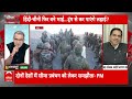 Sandeep Chaudhary: क्या China से शहीदों के शहादत का हिसाब हो गया? | PM Modi China Visit | xi jinping  - 08:40 min - News - Video