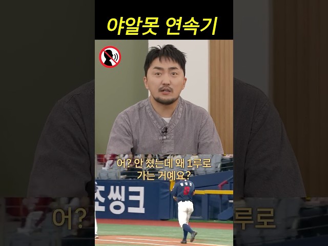 묵언수행 시켜놓고 하고싶은 말 다 하기