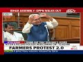 Bihar Floor Test News LIVE | Nitish Kumar Sails Through Bihar Floor Test After Opposition Walks Out  - 05:51:40 min - News - Video
