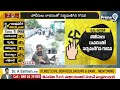 LIVE🔴-తాడిపత్రి లో తీవ్ర ఉద్రిక్తత..పోలింగ్ బూత్ లో కొట్టుకున్న ఓటర్లు  | Thadipatri Elction Poling  - 26:50 min - News - Video