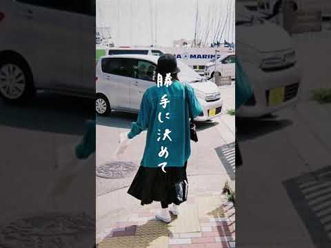 杏沙子 #負けたんだ #だってわたし負けたんだから
