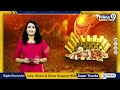 తులం 2 లక్షలు..భారీగా పెరగనున్న బంగారం రేట్లు😱 | Shocking Facts On Gold Price Hike Latest Updates  - 04:42 min - News - Video