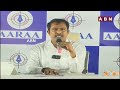 విడదల రజిని , ఆదిమలుపు సురేష్ ఓటమి || Aaraa Survey Results || AP Exit Polls || ABN  - 03:20 min - News - Video