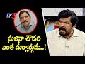 Posani  Sensational Comments on Sujana Chowdary