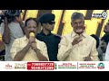 LIVE🔴-ప్రజాగళంలో బాబు గర్జన | Prajagalam Public Meeting At Vemuru | Prime9 News  - 01:22:48 min - News - Video