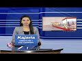 Godavari River Flowing With Heavy Flood Water Due To Rains | V6 News  - 07:55 min - News - Video