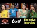 Chit Chat with Bigg Boss Show Contestants